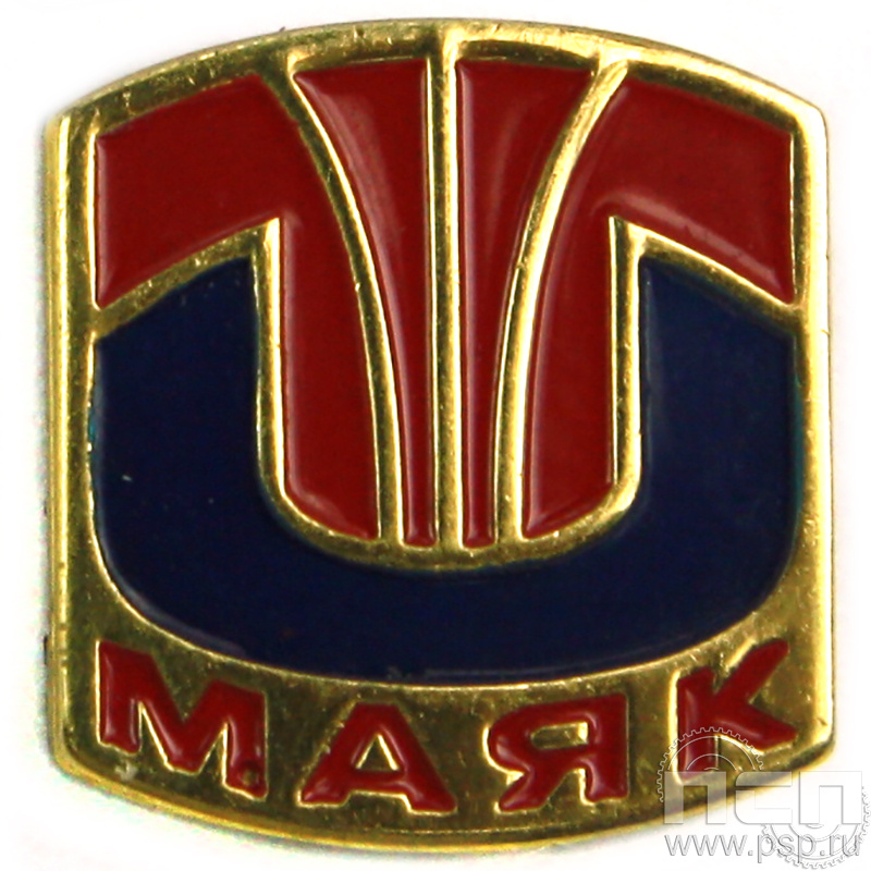 Значок «Маяк» 1491.0к