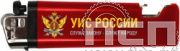 8.2.1. Зажигалка "УИС России"