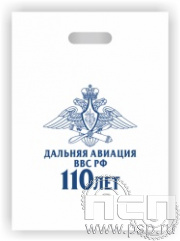 8.4.1. Пакет "110 лет Дальняя Авиация ВВС России"