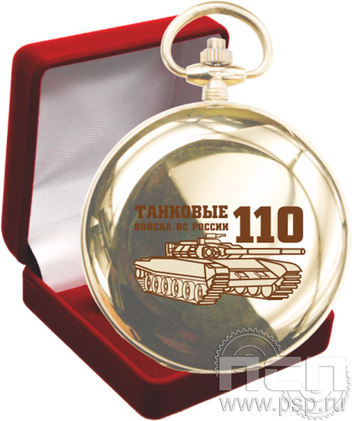 2.3.13. Часы карманные "Вымпел" в футляре 