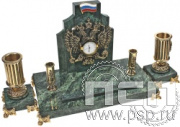 7.5.45. Часы Президентские с п/п