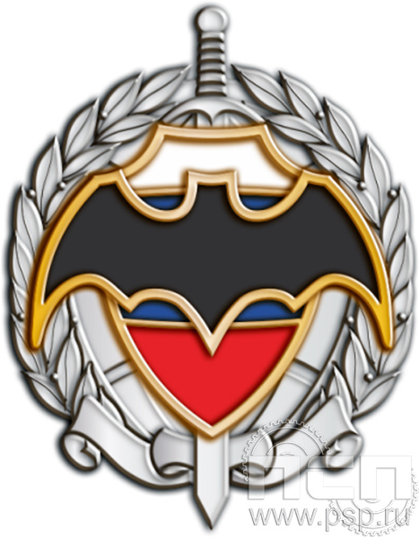 352.1. Значок "Военная разведка"