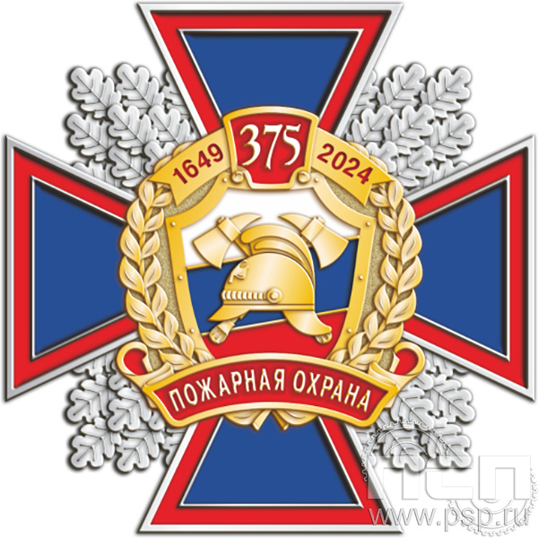 5.2(a). Нагрудный знак "375 лет Пожарная охрана России"