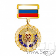 139.1.2. Нагрудный знак "ФСБ России"