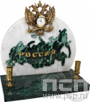 7.5.111. Часы с п/п "Россия"
