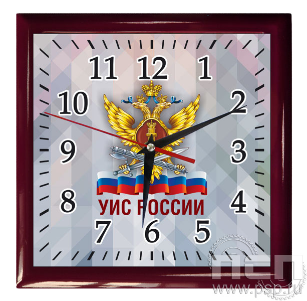 2.4.9.3. Часы настенные "Тайм" "УИС России"