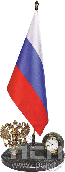7.5.159. Часы "Символ Российской Федерации"