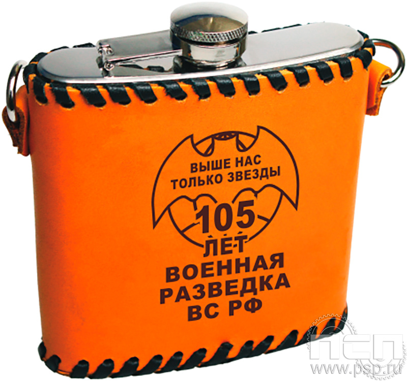 4.3.19. Фляжка походная 0,5 л "105 лет Военная разведка"