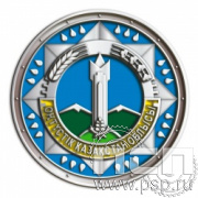 006.0(e). Значок "Республика Казахстан"