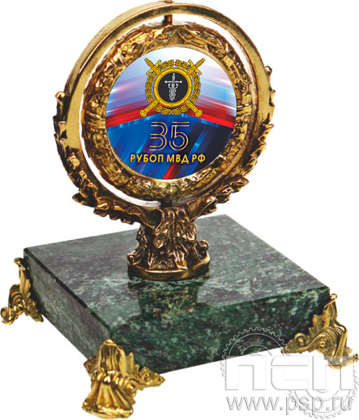 7.3.8. Панно настольное Подарочное "35 лет РУБОП МВД РФ"