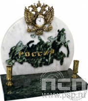 7.5.111. Часы с п/п "Россия"