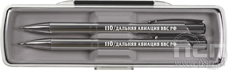 1.4.9. Набор KOSKO (ручка и карандаш) "110 лет Дальняя Авиация ВВС России" в футляре
