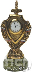 7.5.99. Часы За службу