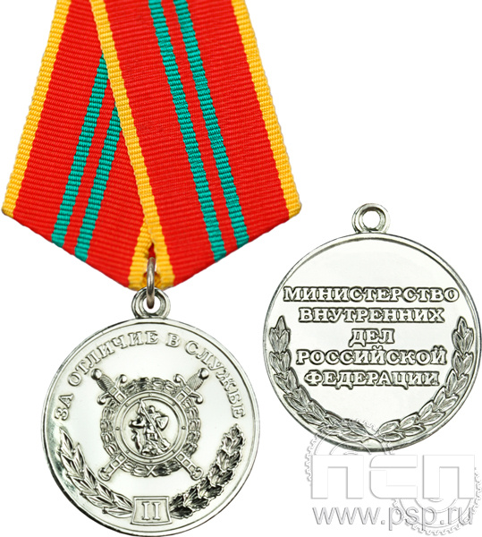 МВД34. Медаль «За отличие в службе» II степени