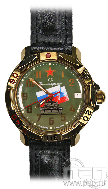 2.1.6.32. Часы наручные мужские «Командирские» 