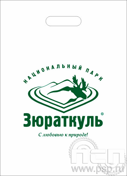 8.4.1. Пакет "Зюраткуль"