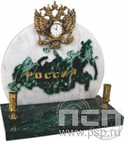 7.5.111. Часы с п/п "Россия"