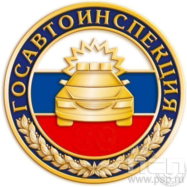 004.0(a). Значок "Госавтоинспекция" 