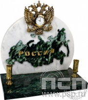 7.5.111. Часы с п/п "Россия"