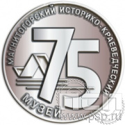 005.0. Значок "Магнитогорский краеведческий музей"