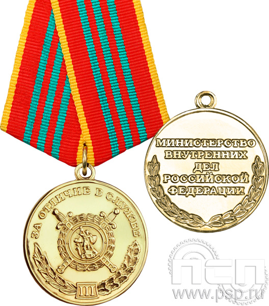МВД35. Медаль «За отличие в службе» III степени