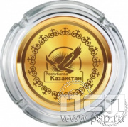 4.9.1. Пепельница стеклянная "Республика Казахстан"