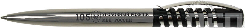2431ч. Ручка шариковая New Spring Chrome черная "105 лет Уголовный розыск"