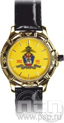 2.1.1.11. Часы "Луч" "105 лет ЭКЦ МВД России"