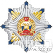5.4(b). Нагрудный знак "375 лет Пожарная охрана России"