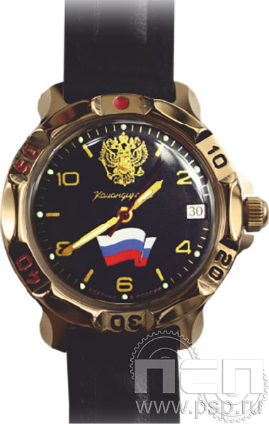 2.1.6.9. Часы "Командирские"