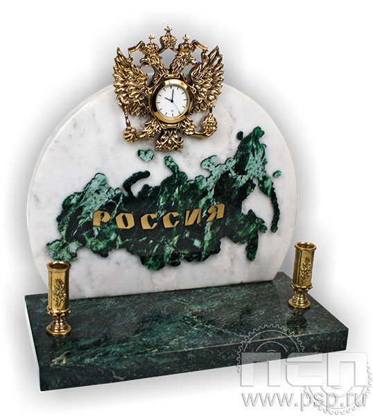 7.5.111. Часы с п/п "Россия"
