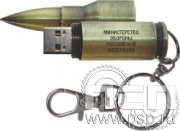 8.3.6. Флеш-накопитель Пуля USB 16GB "Министерство обороны РФ"