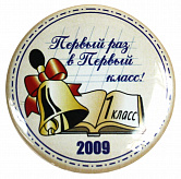 Купить 