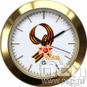 Надпечатка на циферблат "9 мая"