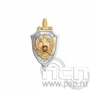 448.0(c). Значок ФСБ лацканный с золочением