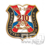 295.0. Значок "Министерство обороны"