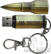 8.3.6. Флеш-накопитель Пуля USB 16GB "105 лет ЭКЦ МВД России"
