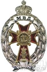 Нагрудный знак лучший дознаватель "105 лет ЭКЦ МВД России" МВД7