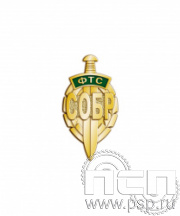 333.1(b). Значок СОБР ФТС