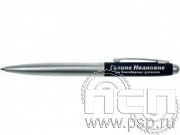 2215ч. Ручка шариковая Nautic с гравировкой