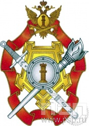 ФСИН8. Нагрудный знак «Лучший сотрудник службы «Л»