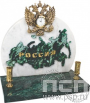 7.5.111. Часы с п/п "Россия"