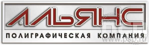 269.0. Значок Полиграфическая компания Альянс