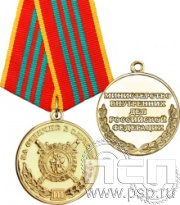 МВД35. Медаль «За отличие в службе» III степени