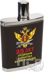 4.3.13. Фляжка (объем 210 мл) "25 лет Отделы розыска ФСИН России"