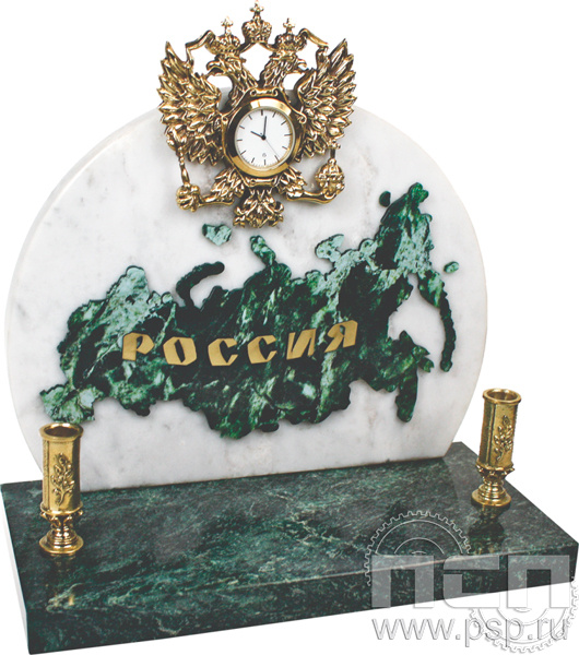 7.5.111. Часы с п/п "Россия"