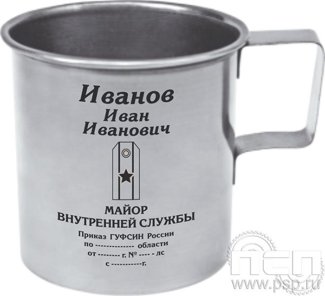 4.1.4. Кружка металлическая "35 лет РУБОП МВД РФ"