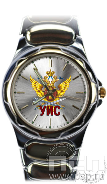 2.1.1.5. Часы "Луч Президентские" "УИС России"