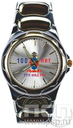 2.1.1.5. Часы Президентские "100 лет УУП МВД России"